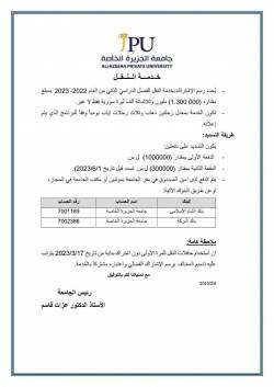 Transportation services and subscription fees for the second semester of the academic year 2022-2023
